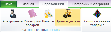 vhod_v_spr_brend